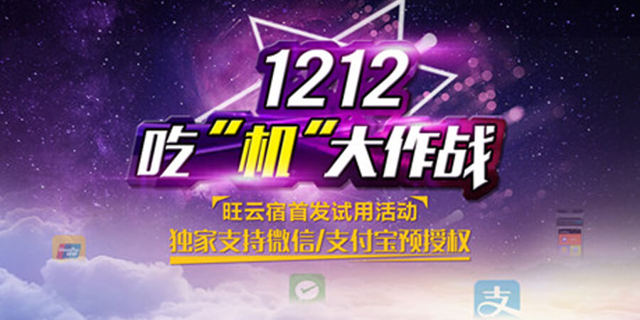 Three Changes Made by Mobile Payment on Hotel Industry in 2017