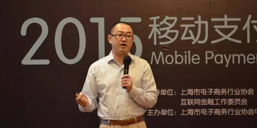 微智全景李岩：POS不再是支付的末端，而是互联网金融的入口
