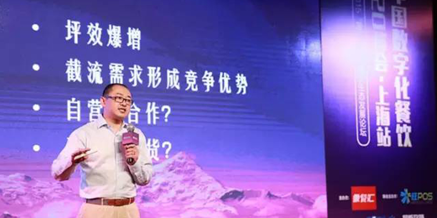 旺POS首次公布运营数据