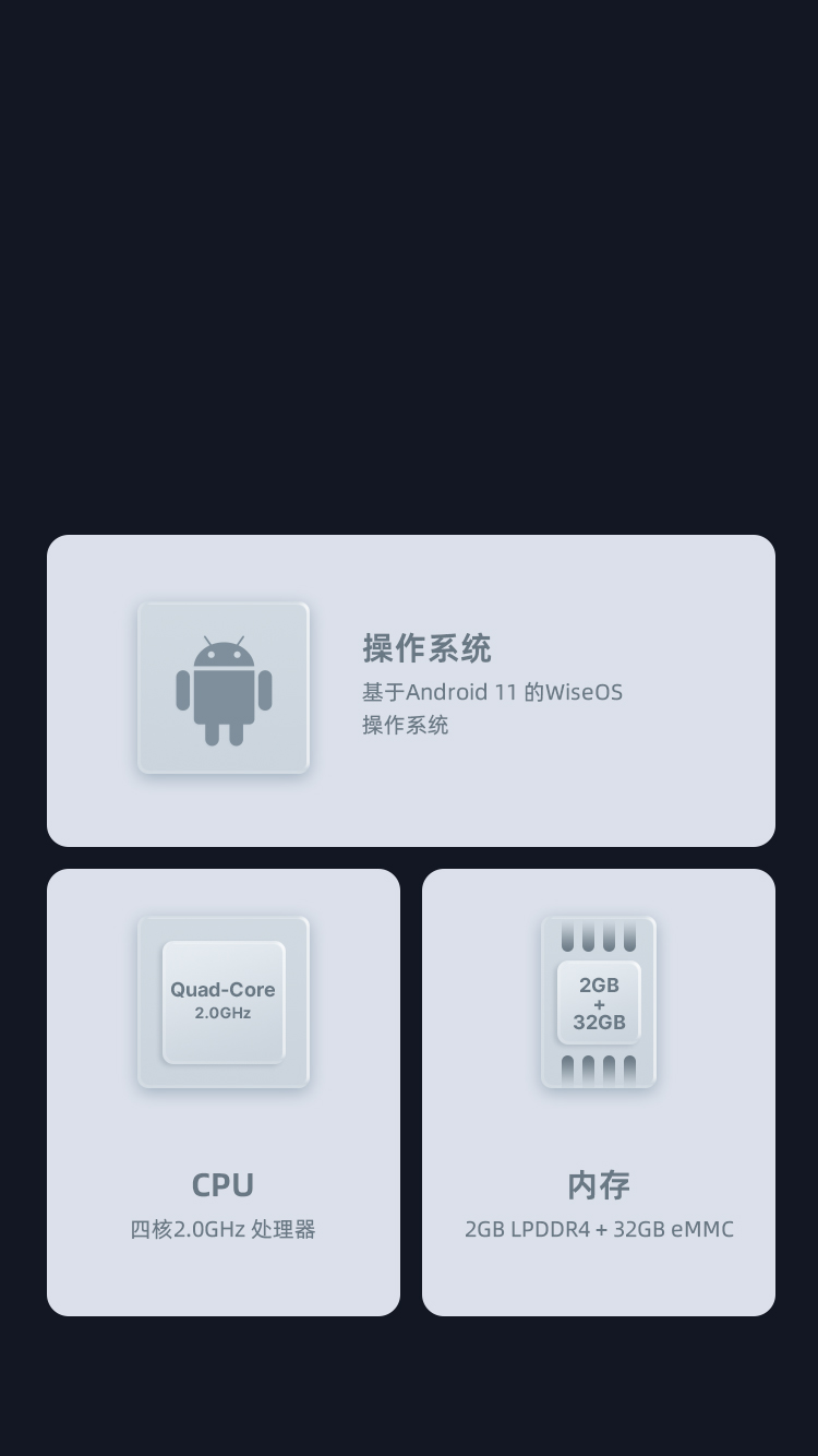 匠“芯”升级